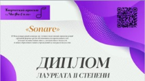 Поздравляем!