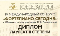Поздравляем!