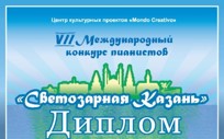 Поздравляем!