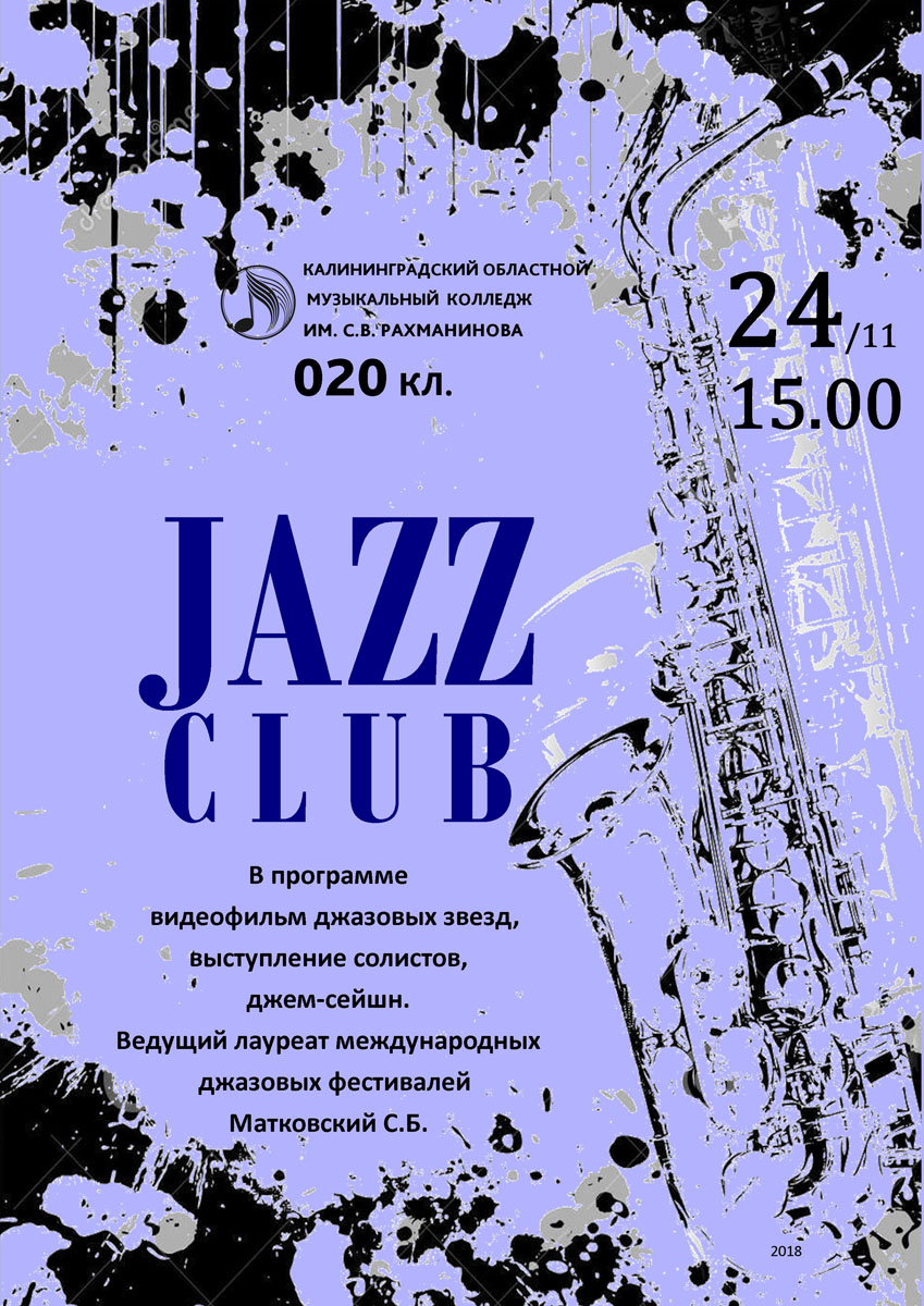 Jazz Club