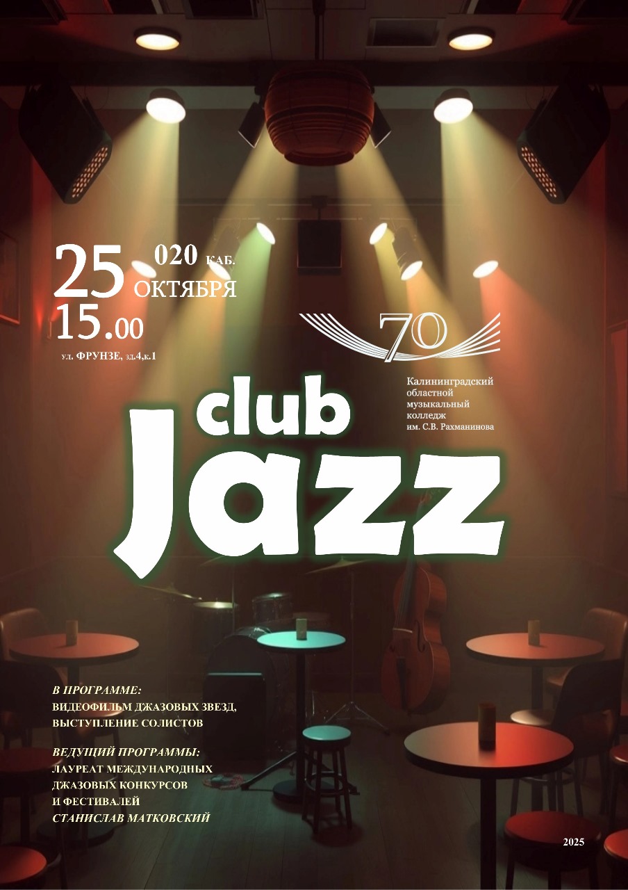 Jazz club