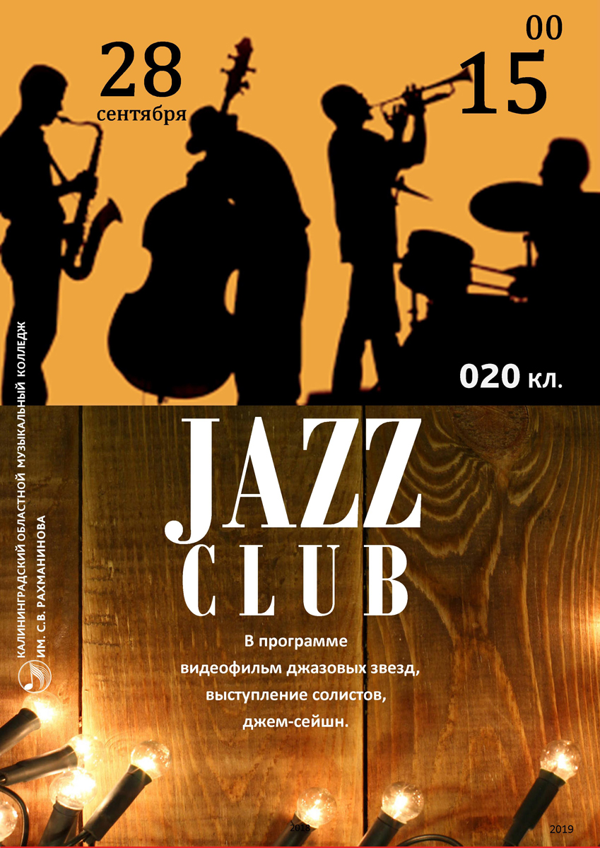 Jazz Club