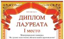 Поздравляем!
