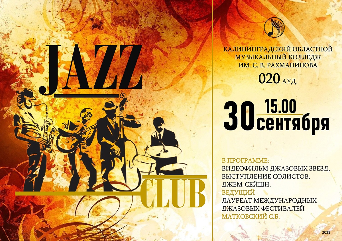 Jazz club