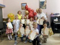 Выпуск подготовительного отделения