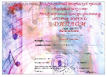 Поздравляем!
