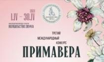 Поздравляем!
