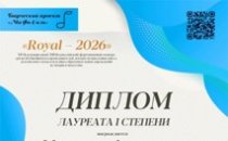 Поздравляем!