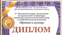 Поздравляем!