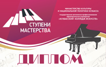 Поздравляем!