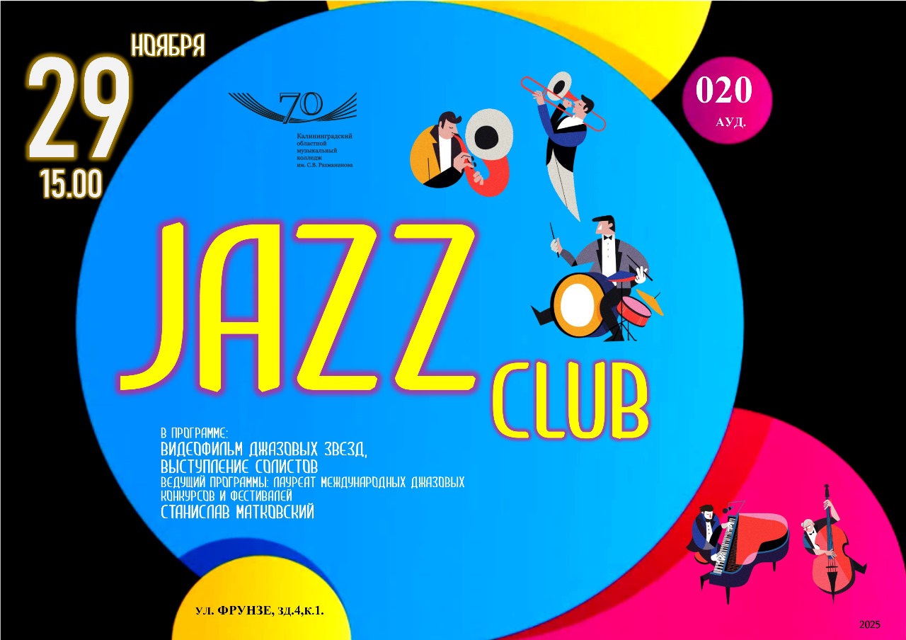 Jazz club
