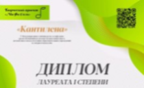 Поздравляем!