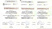 Храни огонь родного очага