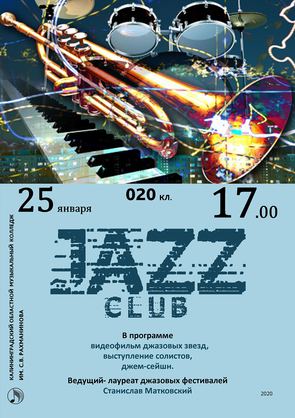 Jazz Club