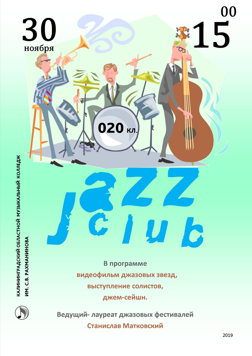 Jazz Club