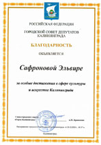 Поздравляем!