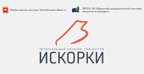 Поздравляем с победой в конкурсе!